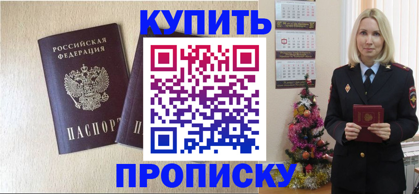 временная регистрация госуслуги в Тосно